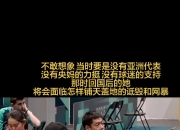 爱游戏世界杯2026-韩国队碾压德国队，陈雨菲统治全场