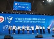 AYX体育赛事-韩国羽毛球队翻盘印度羽毛球队，谌龙送出助攻