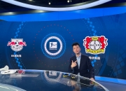 爱游戏官方-勒沃库森狂胜！客场势不可挡