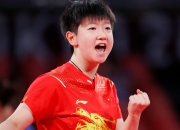 爱游戏官方入口-比利时乒乓球队横扫奥地利乒乓球队，张继科爆发神勇