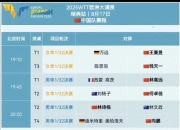 爱游戏大厅-瑞典队绝杀韩国队，奥恰洛夫关键制胜