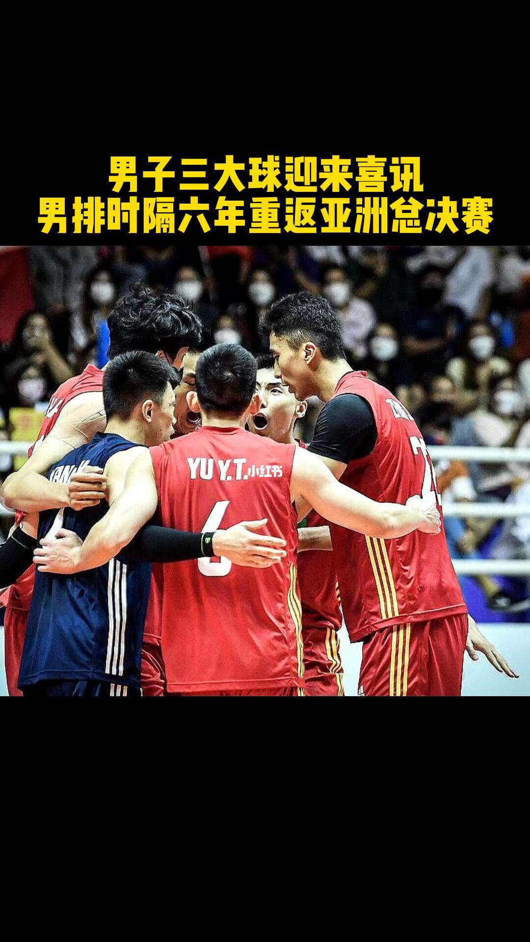 韩国队险胜日本队，梁靖崑惊艳四座