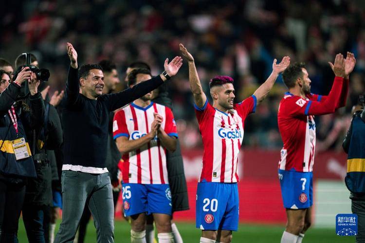 赫罗纳主场遭遇绝境，连续失分