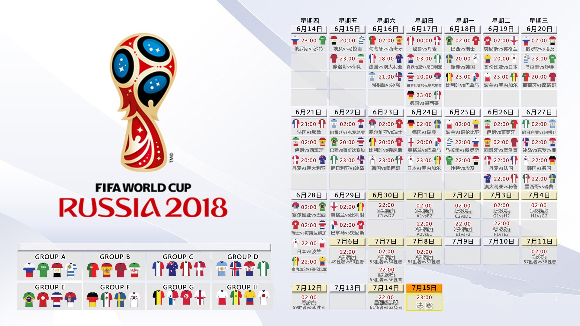 2026世界杯A组风云突变,沙特奇迹大胜哥伦比亚,萨卡独舞点亮中场霸权