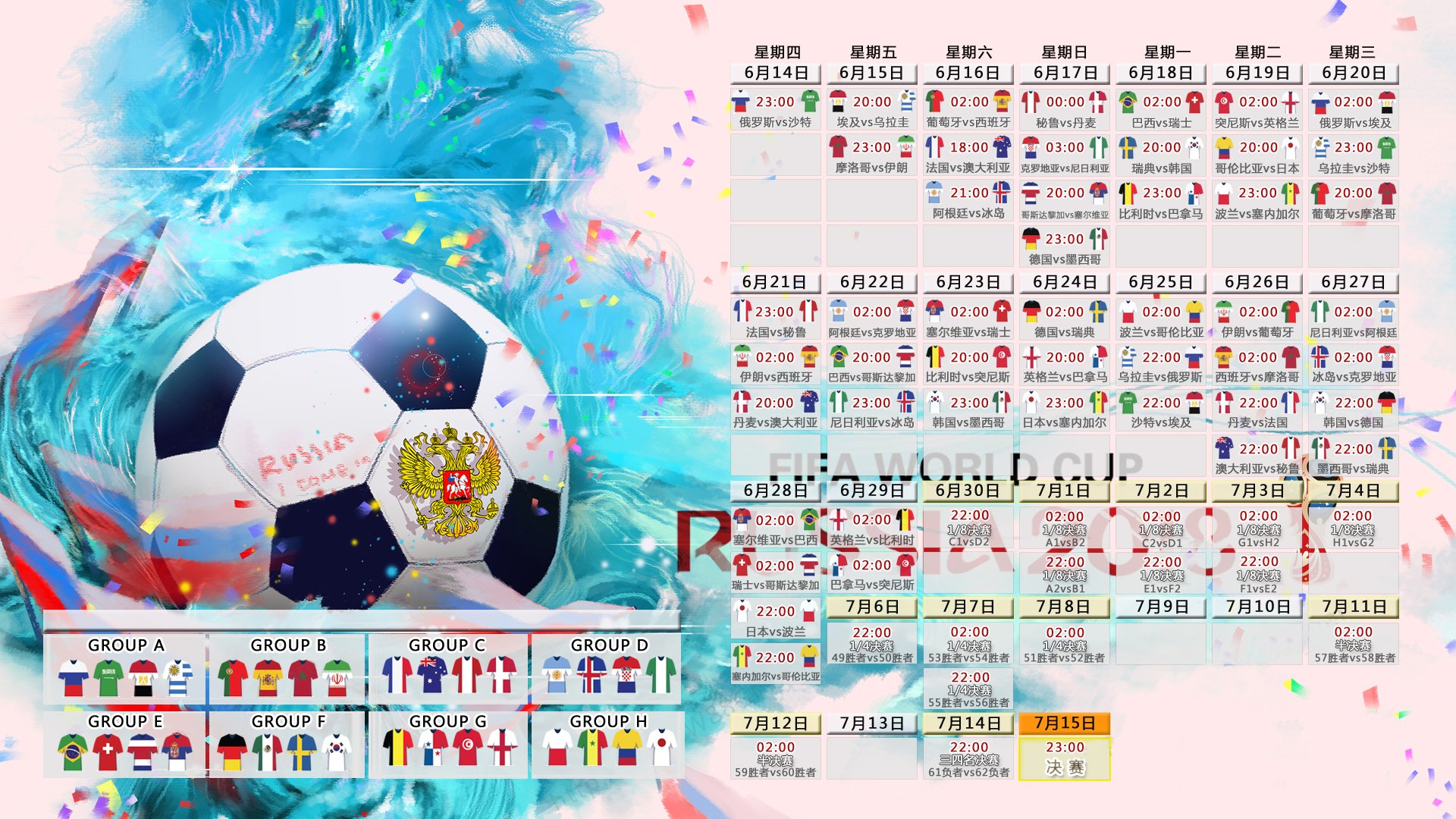 铁血孤胆,2026世界杯淘汰赛,迪亚斯一剑封喉,美国硬撼尼日利亚